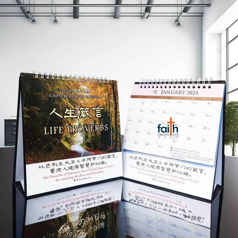 Christian Table Calendar 2025 