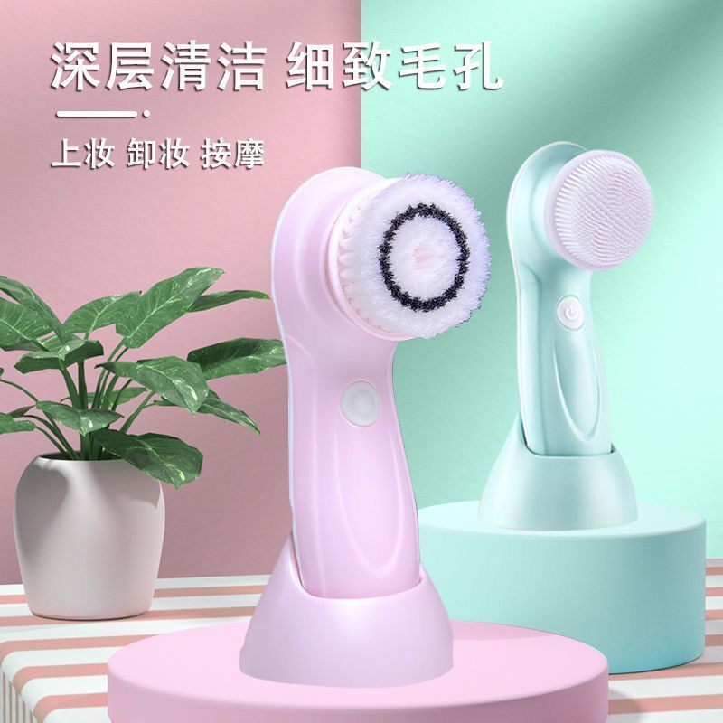 Rechargeable Face Wash Brush Electric Waterproof Facial Cleanser Pore