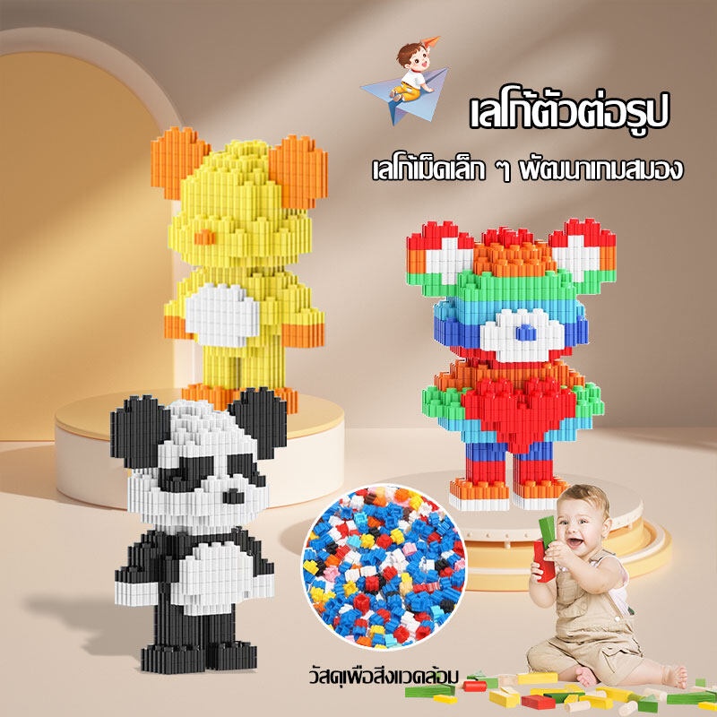 Lego Building Block Toys Cartoon 3D Blocks Nano Birthday Gift (1398) Shopee Malaysia