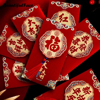 Creative Red Pocket Thickened Fan Shaped Red Envelope For 2023 New