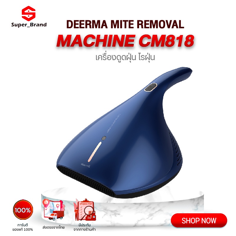 Deerma Dust Mite Vacuum Cleaner CM818 Mites Remove 13kpa Suction