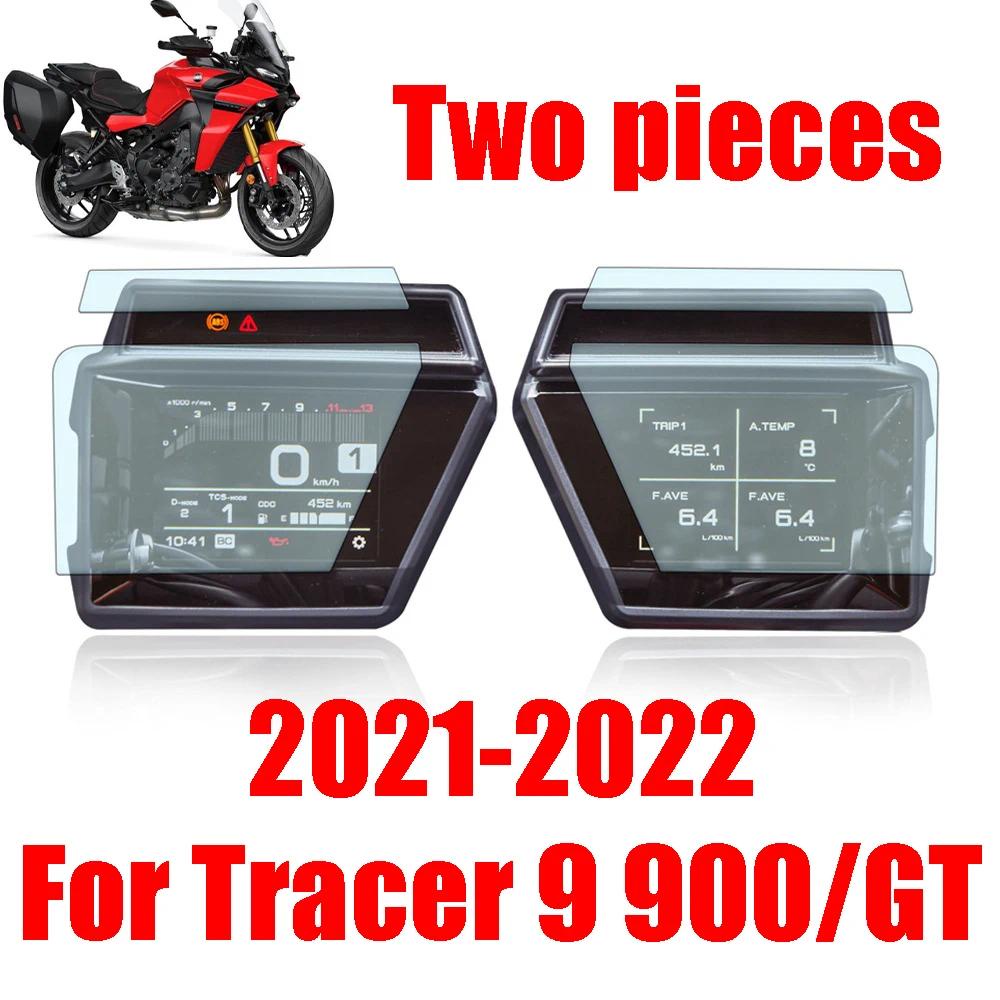 Grille Radiateur Pour Tracer 9 900 GT 9GT 900GT 2021 2022 2023 2024 2025 Protecteur De Couvercle De Protection De Calandre De Moto Filet De Protection Du Réservoir De La Moto(Color