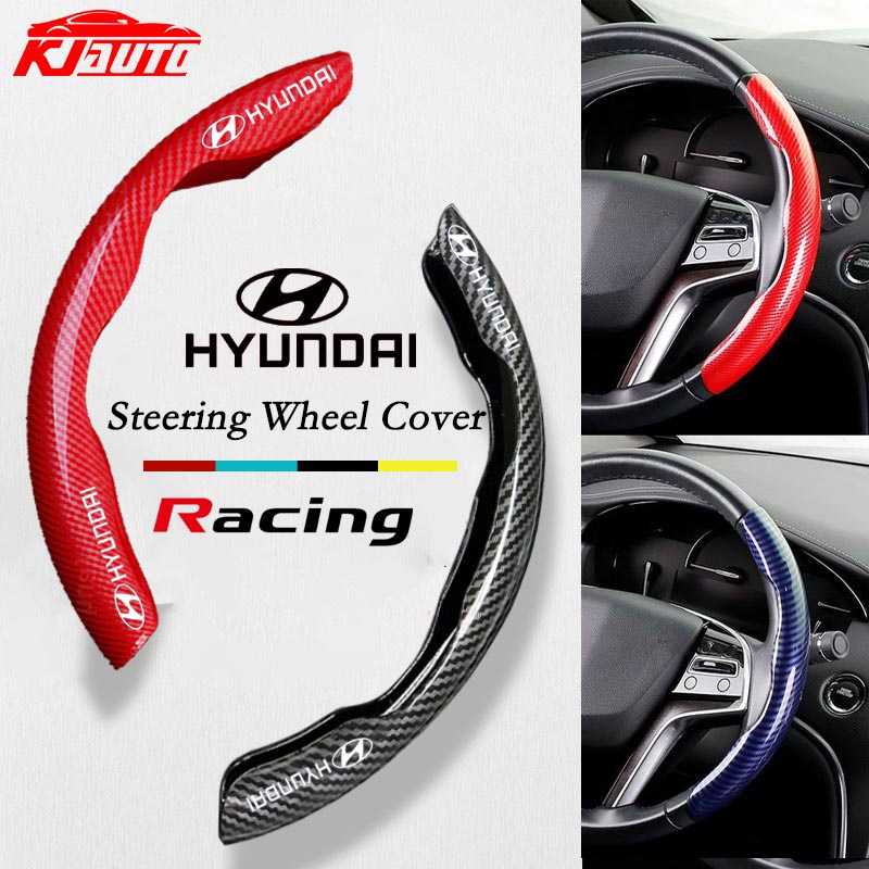 Hyundai Car Carbon Fiber Steering Wheel Cover Grip Cover For Stagazer