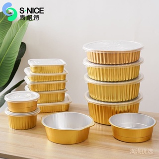 Disposable Tin Foil Boxes, Round Thickened Golden Foil Boxes