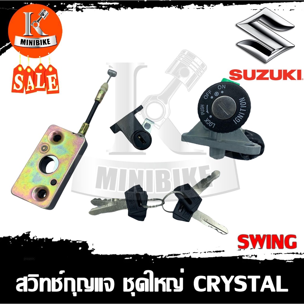 Key Switch Suzuki Crystal/SWING/2Inch Long Seat Lock Shopee Malaysia