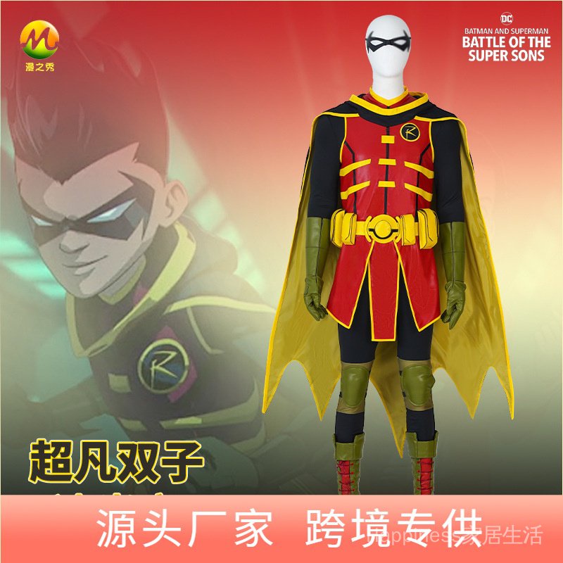 24 Hours Delivery Man Duke Extraordinary Gemini Damien Wayne cos suit