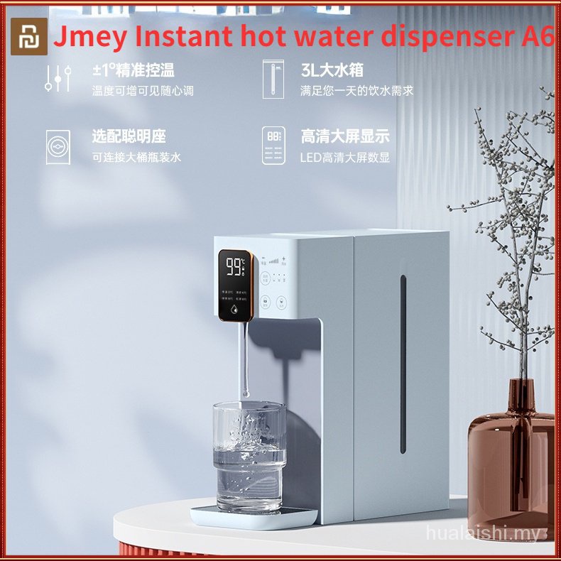Xiaomi Youpin Jimi jmey A6 instant hot water dispenser desktop water dispenser desktop small