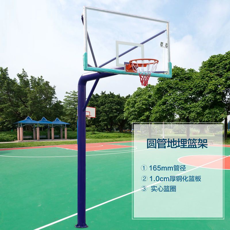 Underground Basketball Stand Outdoor Adult Standard Underground