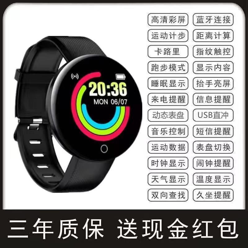 Universal smartwatch outlet for android