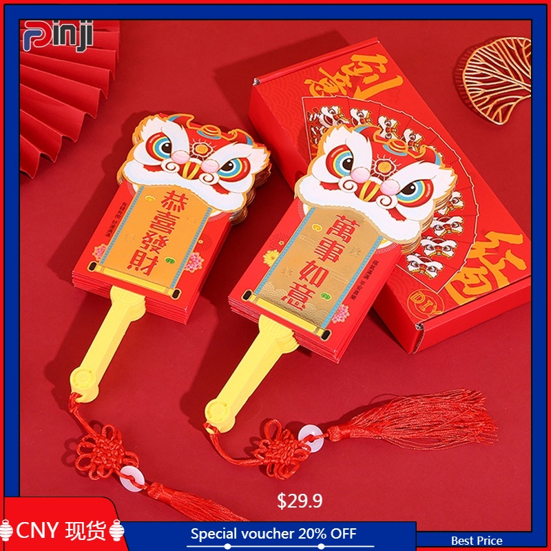 Spring Festival Lucky Money Bag Lion Fan Red Envelope Angpau 2024 ...