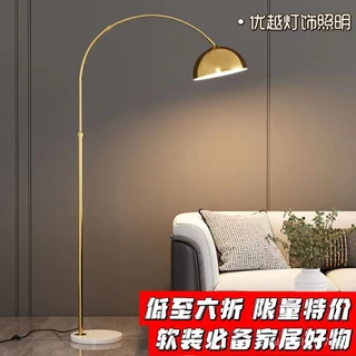fishing living room floor lamp - Prices and Promotions - Apr 2024