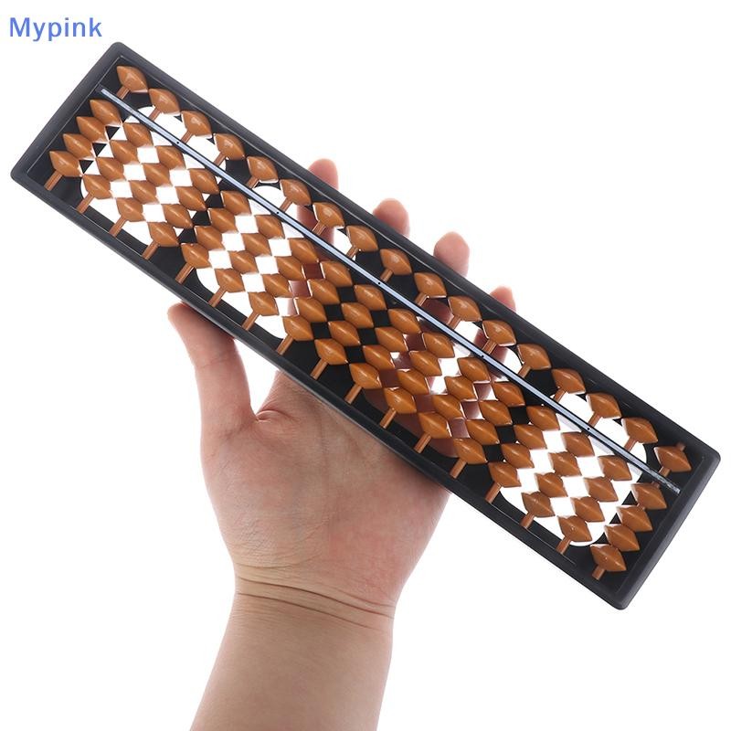 Mypink 1Pc Kids 17 Digits Rods Standard Abacus Maths Calculating Tool ...