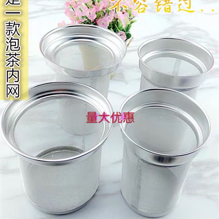 Stainless Steel Tea Drain Teapot Strainer Glass Cup Filter Strainer Tea