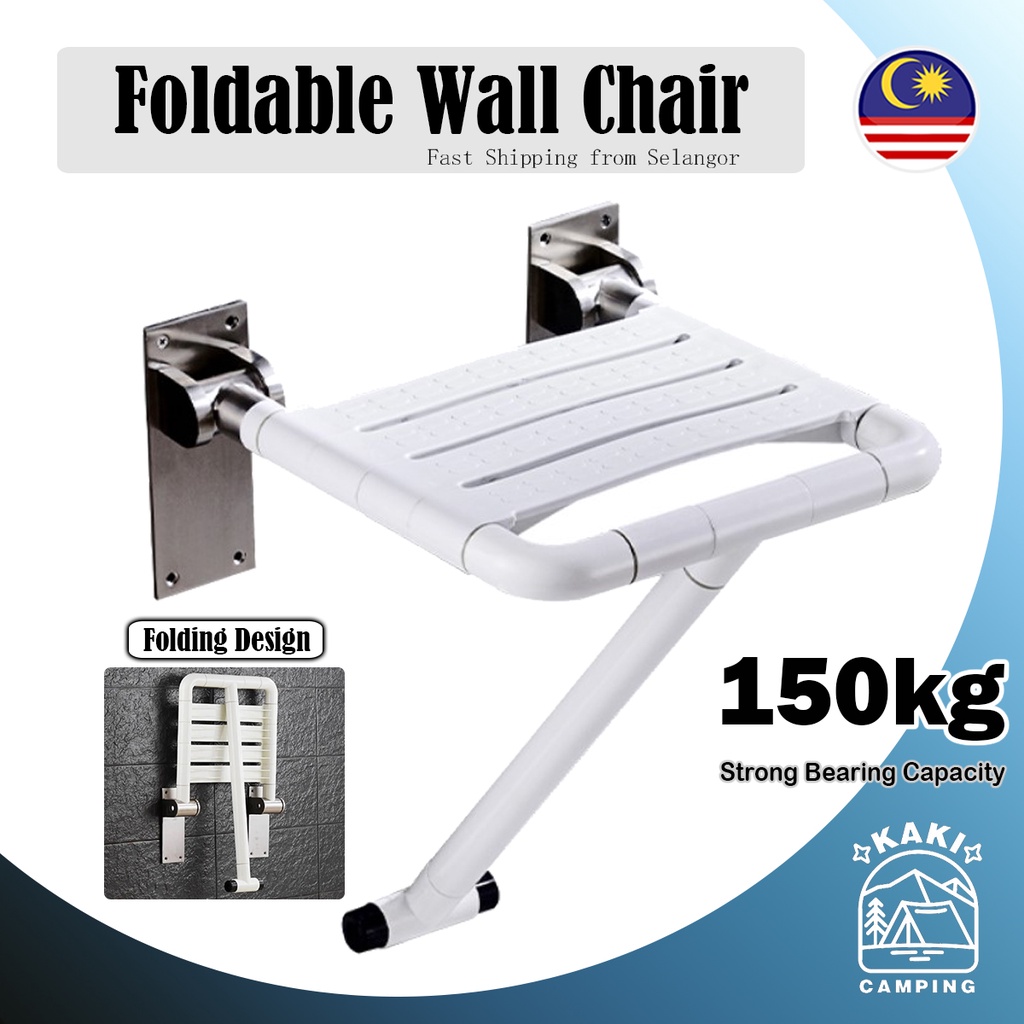 WallMounted Foldable Bath Chair Safety Nonslip Shower Chair Disabled shower stool Elderly