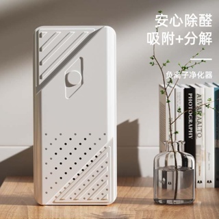 air purifier - Fragrances Prices and Promotions - Health & Beauty Dec 2023