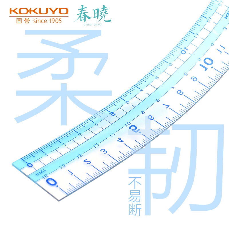 Japan Japan KOKUYO KOKUYO Student Ruler Not Easy to Break Ruler Good ...