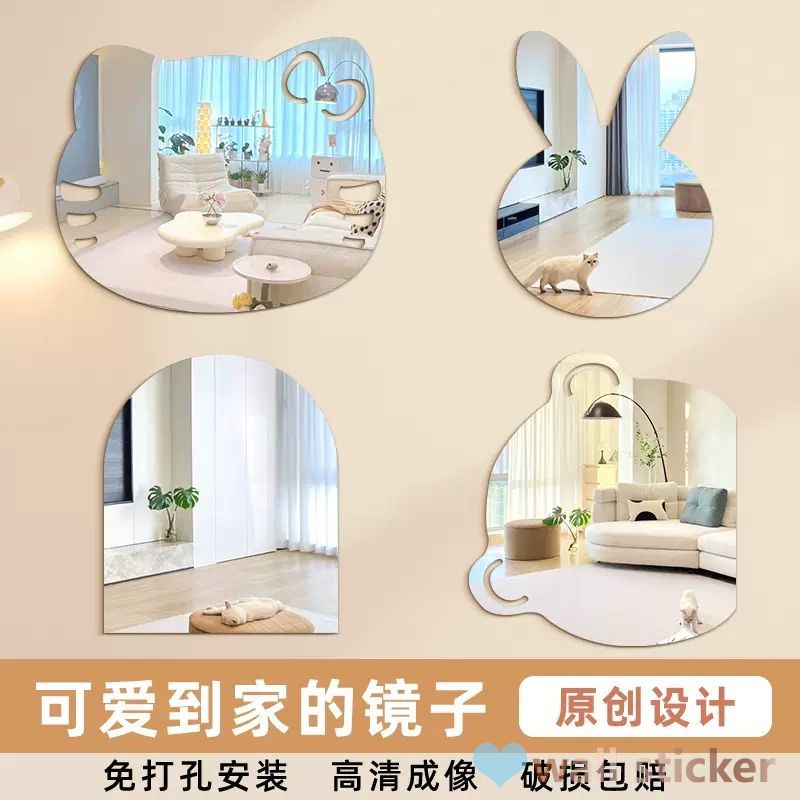 Self-adhesive Acrylic Mirror Flexible Plastic Mirror-surface Wall ...