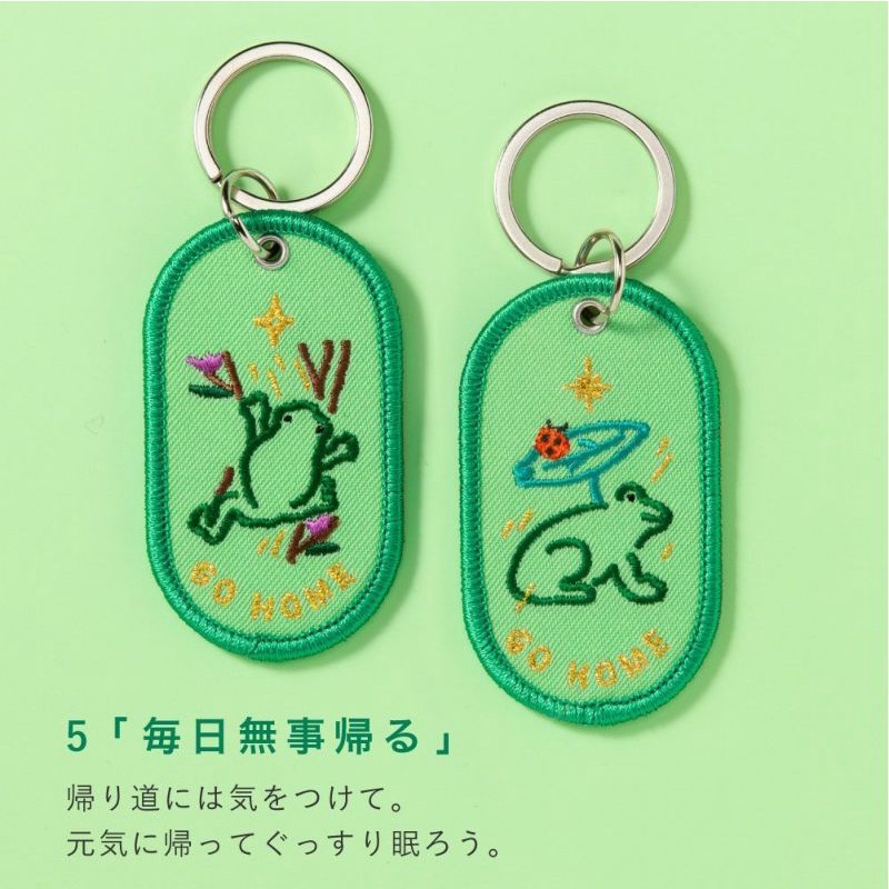 Japan IROHA 2/8b Key Ring Set/Emotion Series/Every Day Must Go Home ...