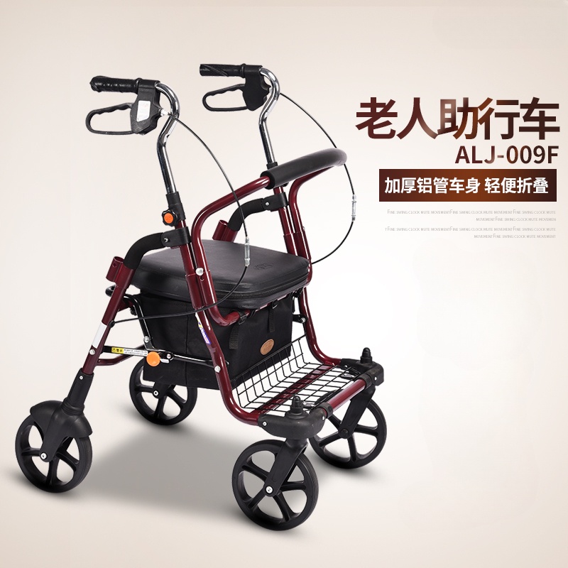 Light Wheelchair Elderly Trolley Foldable Wheelchair Elderly Shopping ...