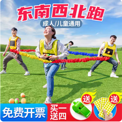 Hot Sale] Northeast Northwest Running Tension Ring Elastic Rainbow Rope ...