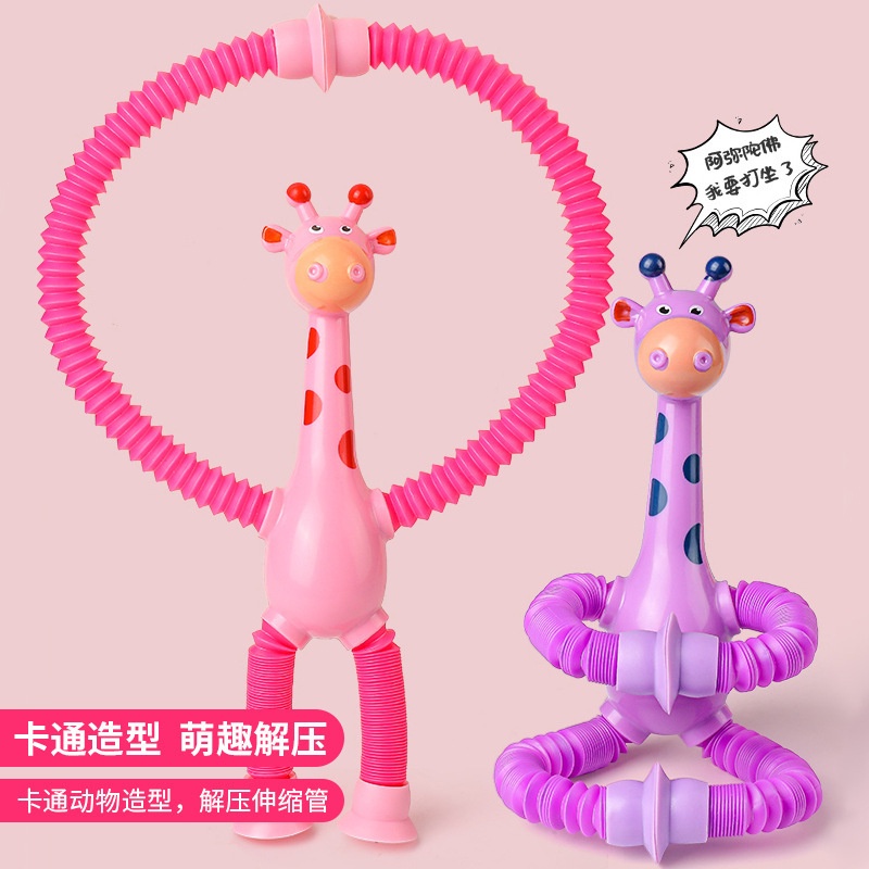 AO Home Giraffe Elastic Squeeze Toy Kids Educational Toys Creative