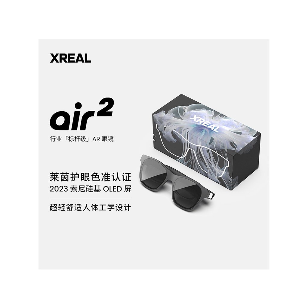 XREAL(エックスリアル) XREAL Air2 (ダークグレー) X1004