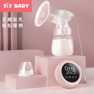 breast pump便携式电动吸奶器自动挤奶器吸乳孕产妇拔奶器大吸力非手动