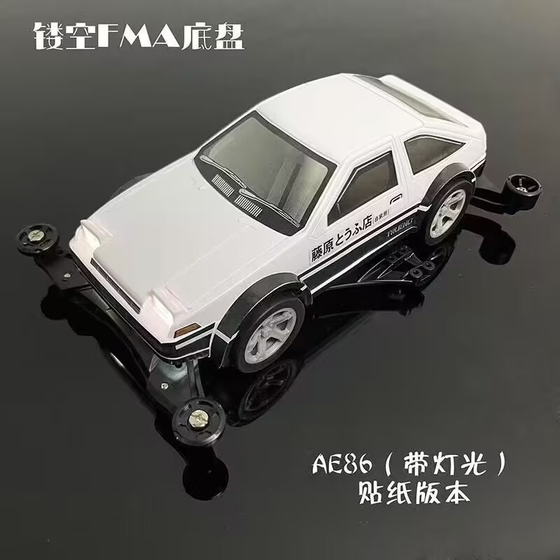 タミヤae86 AE86 トレノ MB01 FRドリフト ホーシング REVED M タミヤ