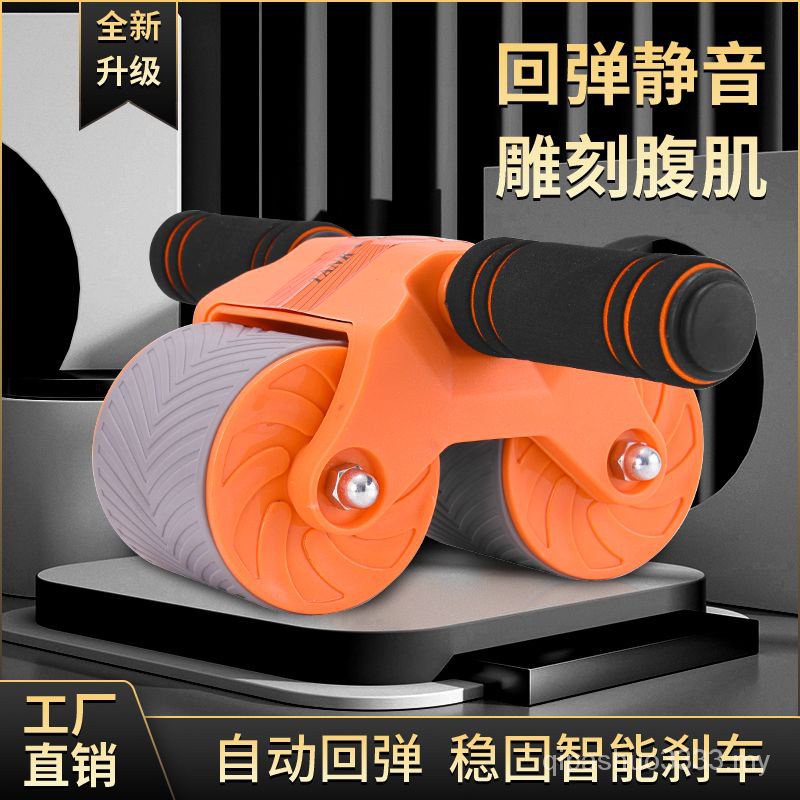 Multi Functional Tank Wheel Big Belly Abdominal Wheel Automatic Rebound Abdominal Muscle Wheel