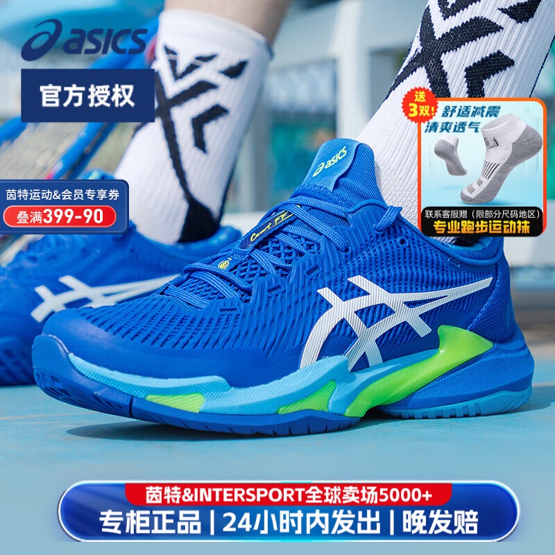 Asics tennis shop intersport