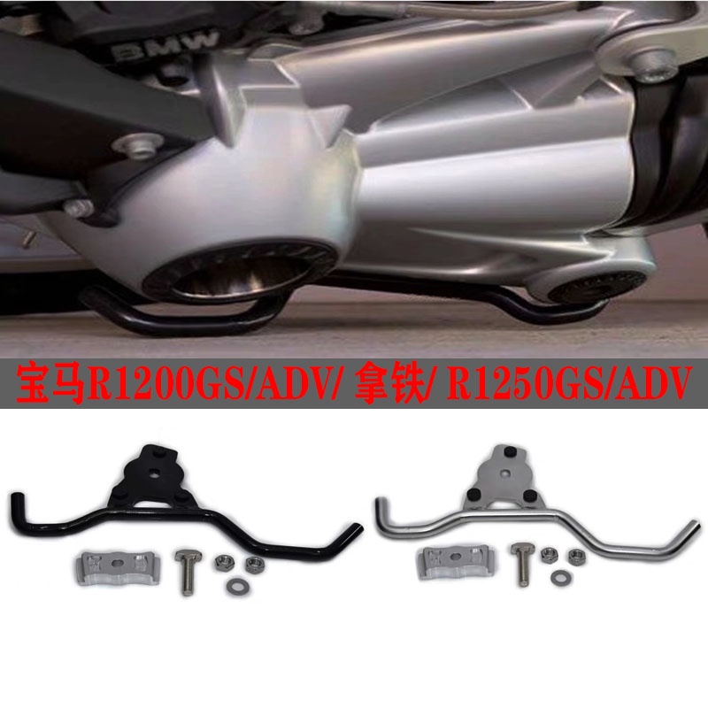 Suitable for BMW R1200GS/ADV Waterbird Latte Modified R nine T Rear ...