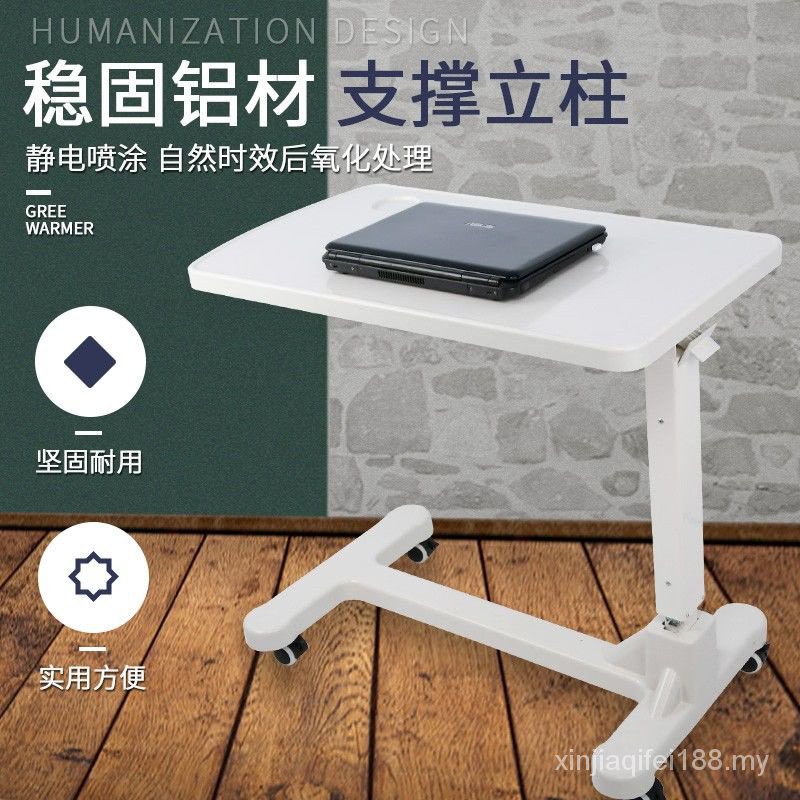 Abs Movable Dining Table Hospital Bed Care Bedside Table Hospital