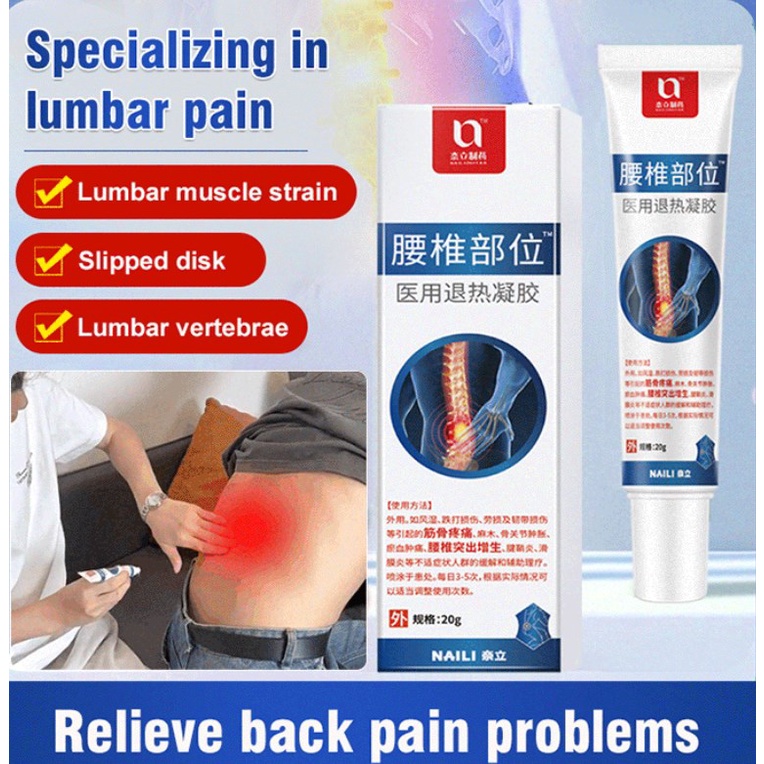 Relieve Lumbar pain cream Lumbar muscle strain Slipped disk Lumbar