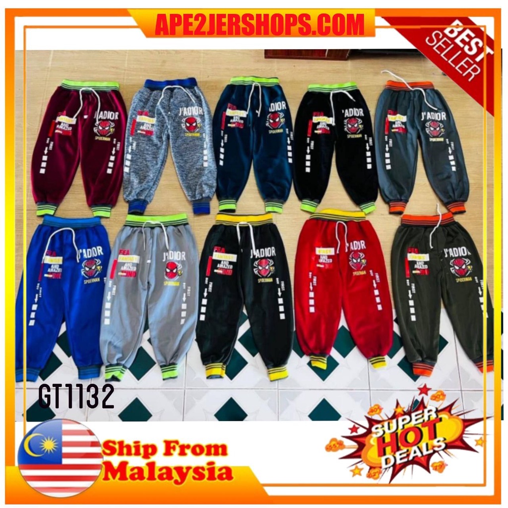 LONG PANTS STREETWEAR - RANDOM COLOUR COTTON - BABY BOY/GIRL KIDS ...