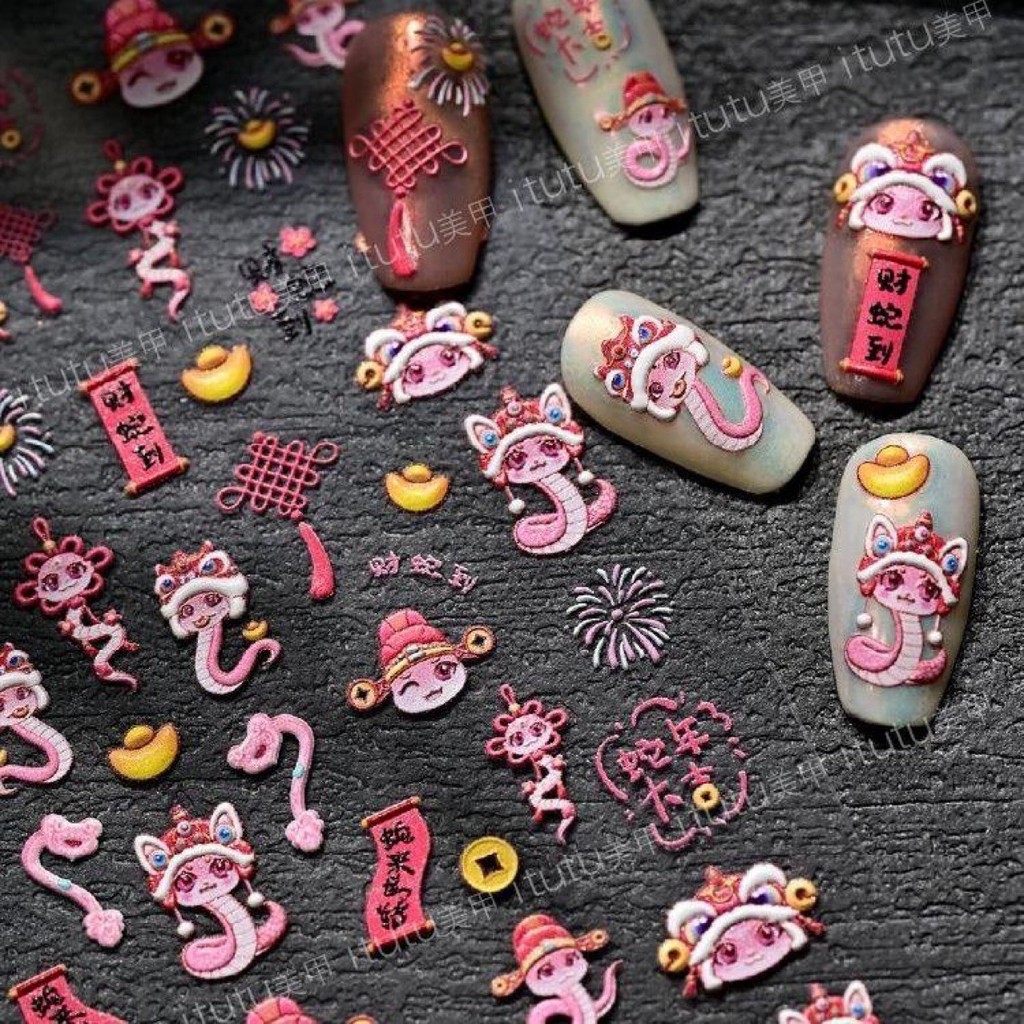 5D Snake Year Nail Stickers New Year Money Snake to Nail Stickers Snake ...