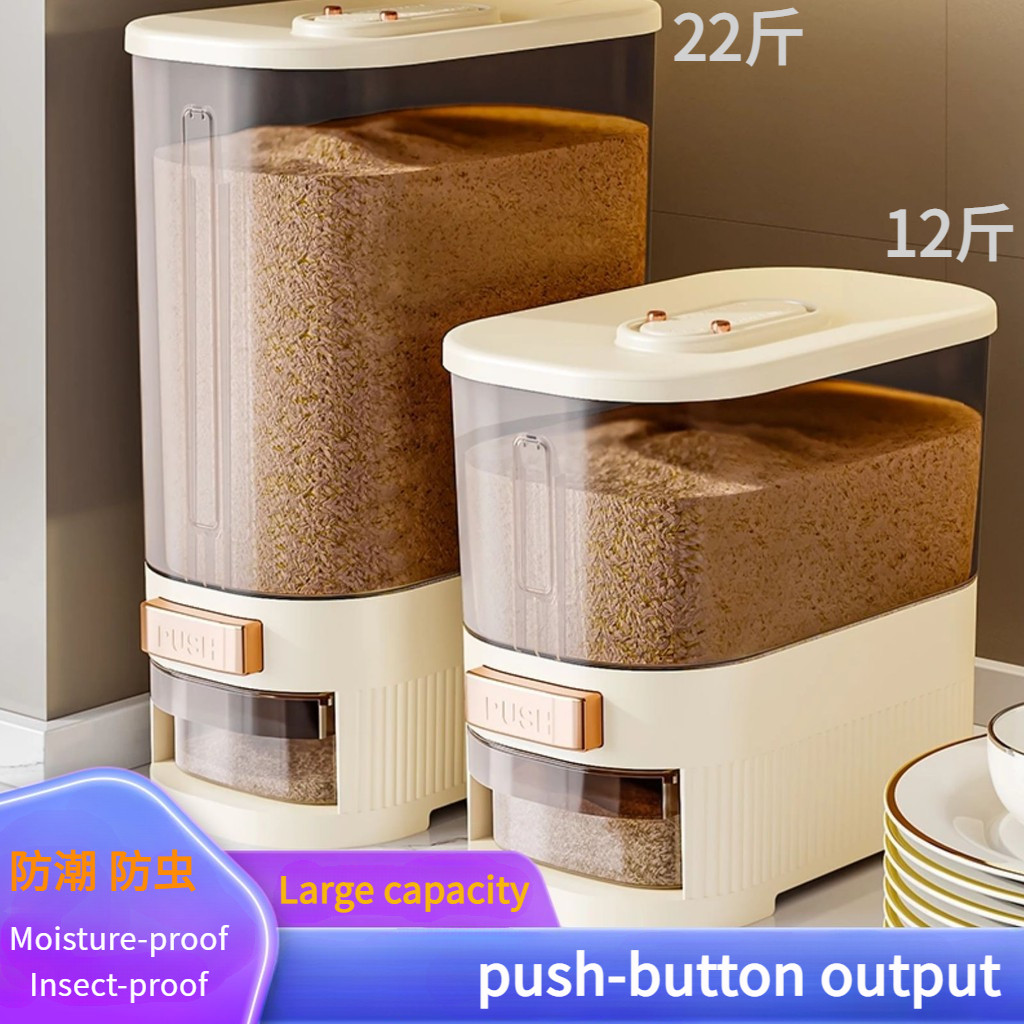 Space-saving 5kg Insect-Proof Rice Storage Box 10kg Moisture-Proof ...