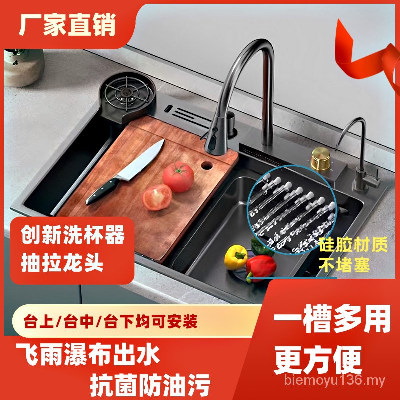 Kitchen Sink Nano Vegetable Sink Stainless Steel Thickened Handmade