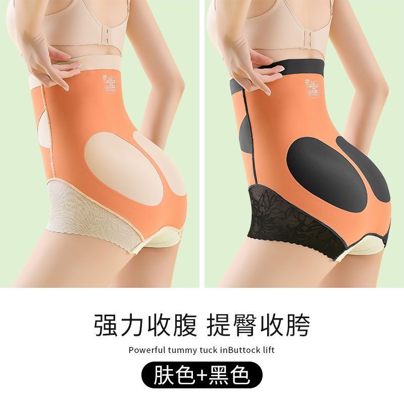 2 pack of high-waisted belly-controlling underwear for women, postpartum  buttocks lifting, stomach tightening and belly-controlling pants, shaping  and shaping pants, large size