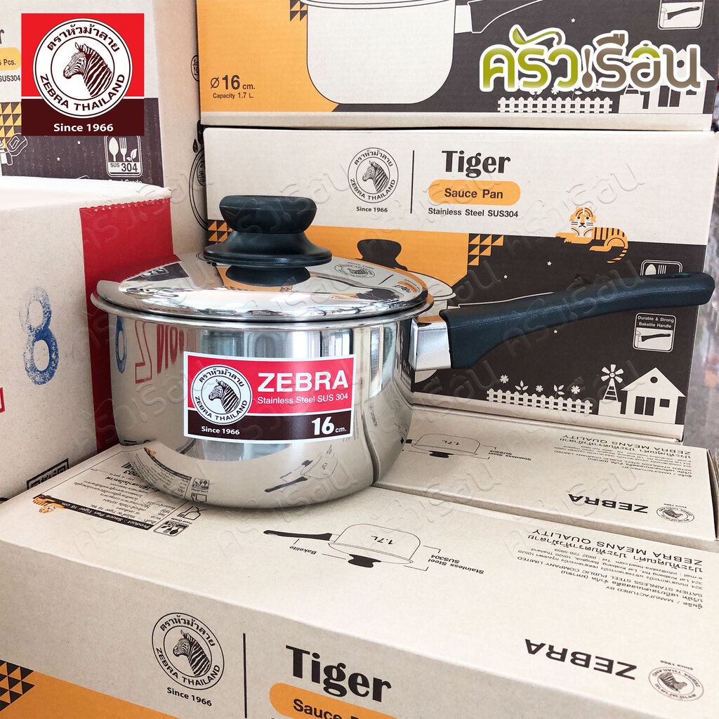 Zebra Tiger Handle Pot 16 Cm. 1.7 Liters Brand 166203 Food Warmer Tail ...