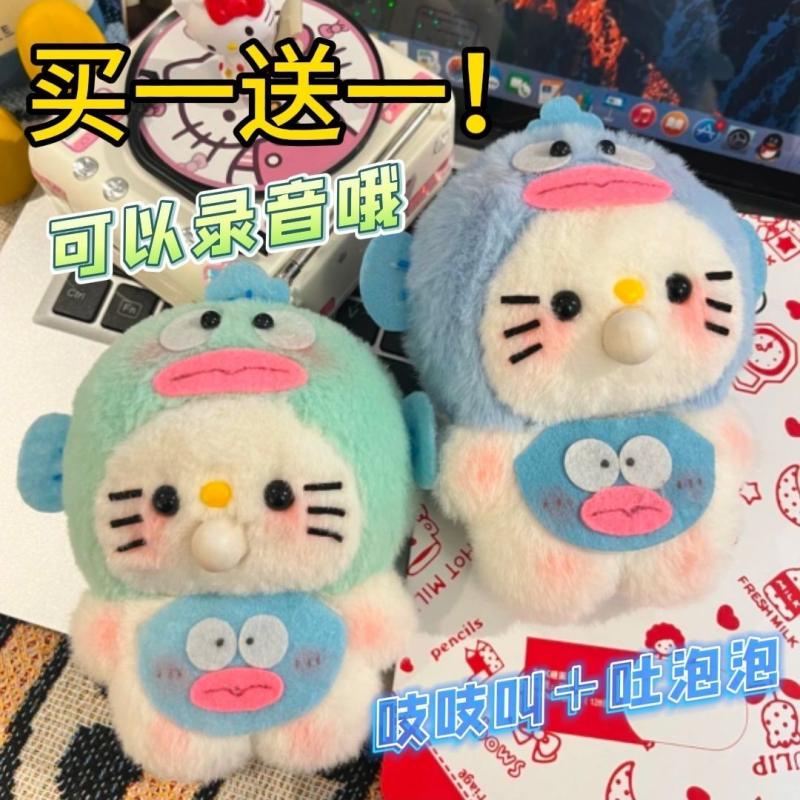 Cute inspirational stickers吐泡泡丑鱼Kitty猫钥匙扣diy手工材料包录音玩偶书包挂件生日礼物Bubble ...