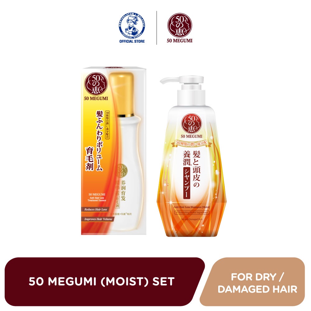 50 Megumi Essence + Moist Shampoo For Dry & Damage Hair Scalp Anti Hair ...