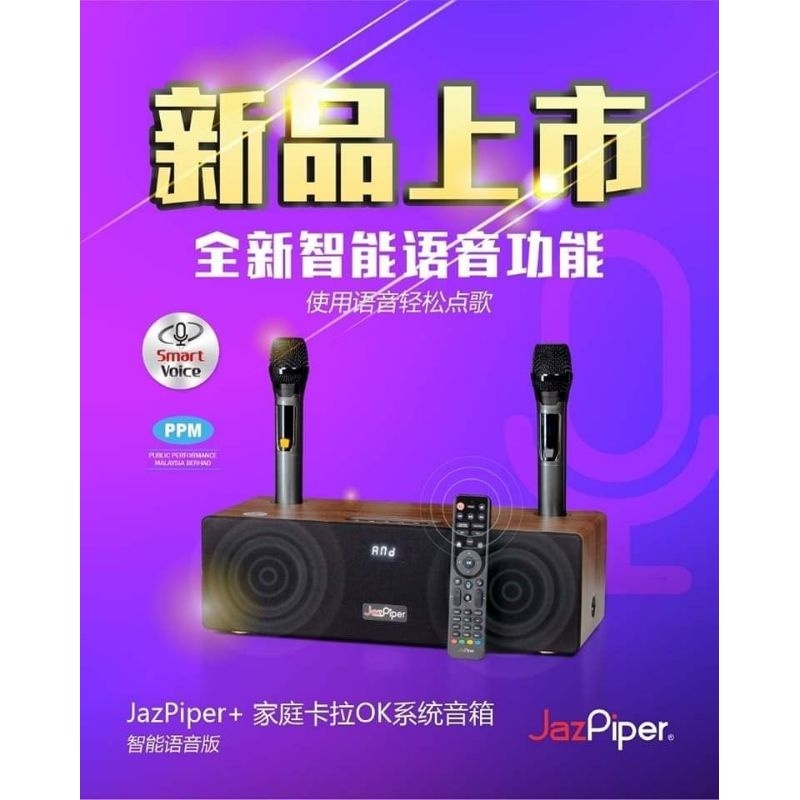 Jazpiper plus+ Jaz Piper Family Karaoke Sound Bar Shopee Malaysia