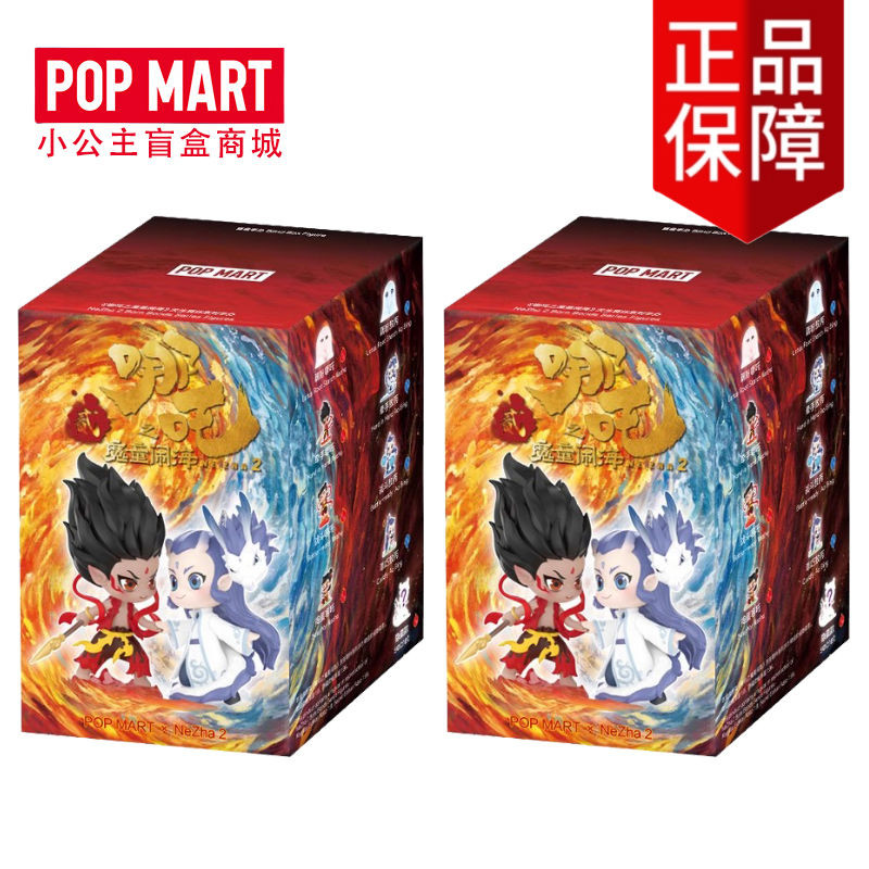 POPMART泡泡玛特哪吒敖丙之魔童闹海天生羁绊盲盒手办潮玩礼物POPMART 