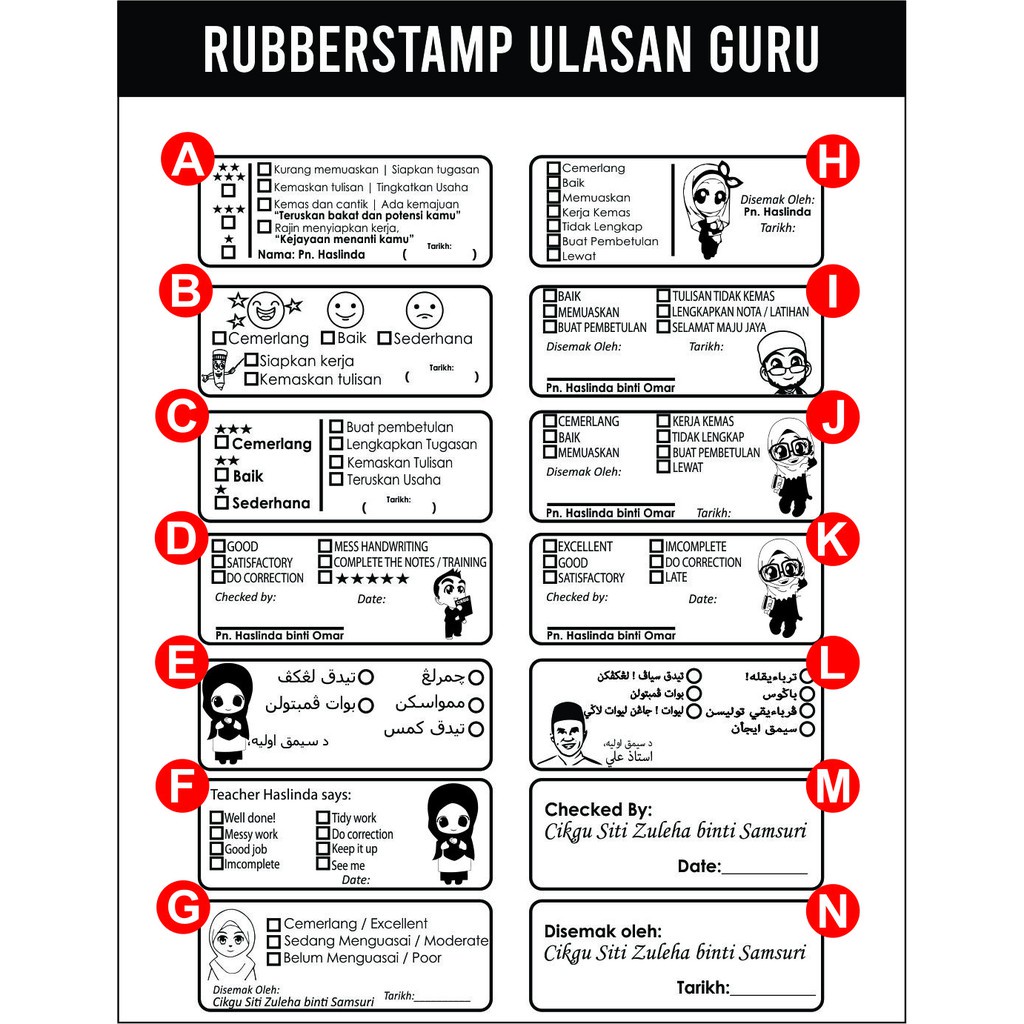 RUBBER STAMP ULASAN GURU (NORMAL RUBBER STAMP NEED STAMP PAD) | Shopee ...