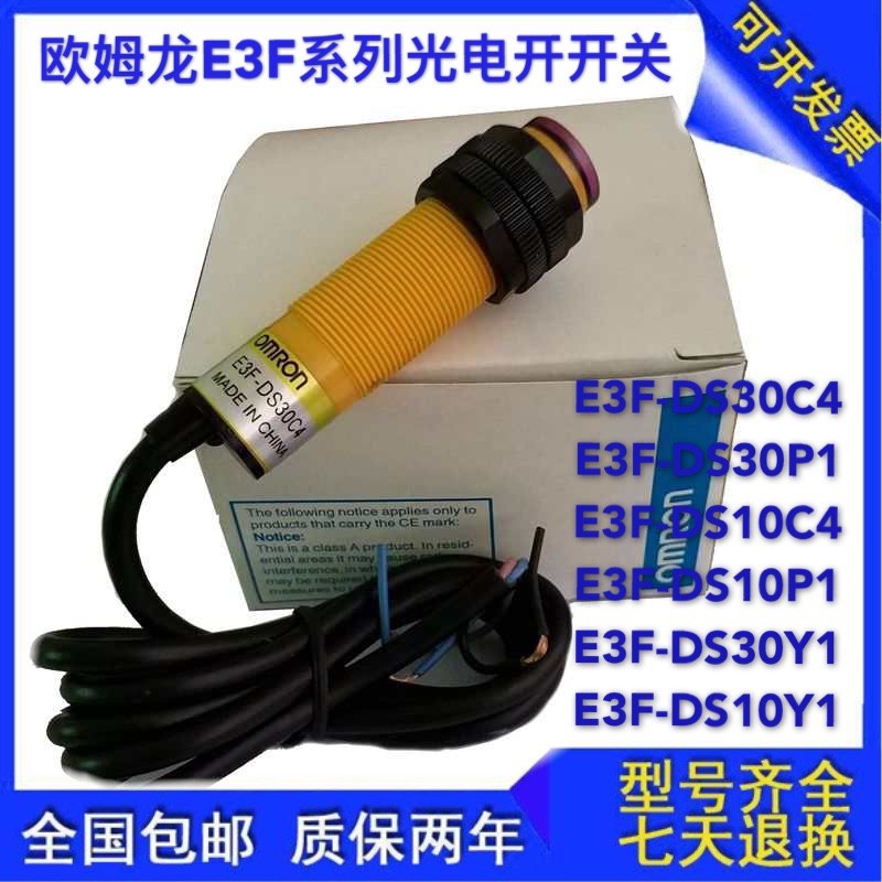 Original Omron Reflective Photoelectric Switch E3f Ds30c4 10c4 Npn