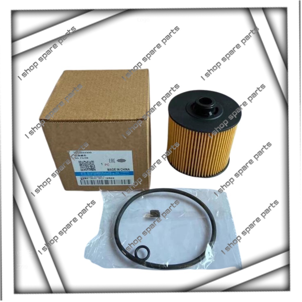 PROTON X50 ENGINE OIL FILTER GEELY (PAPER) 1056022300 | Shopee Malaysia