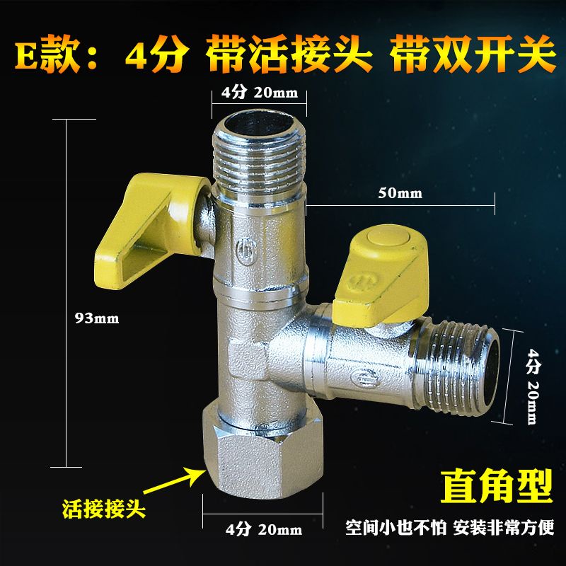 Copper Valve Switch Three Way Water Pipe Diverter Water Divider Washing Machine Joint One Point