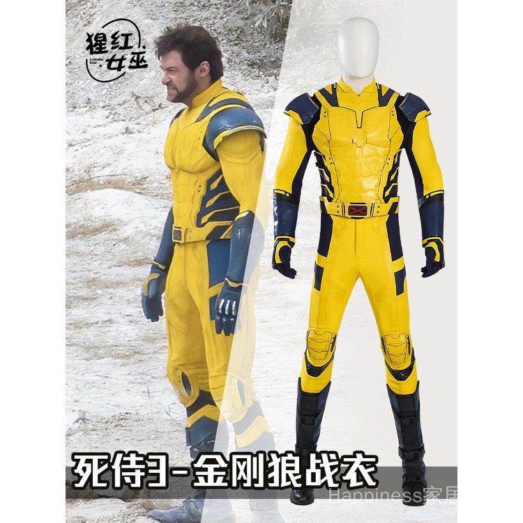 24 Hours Delivery 2024 Deadpool 3 Wolverine cos suit Yellow Battle Suit