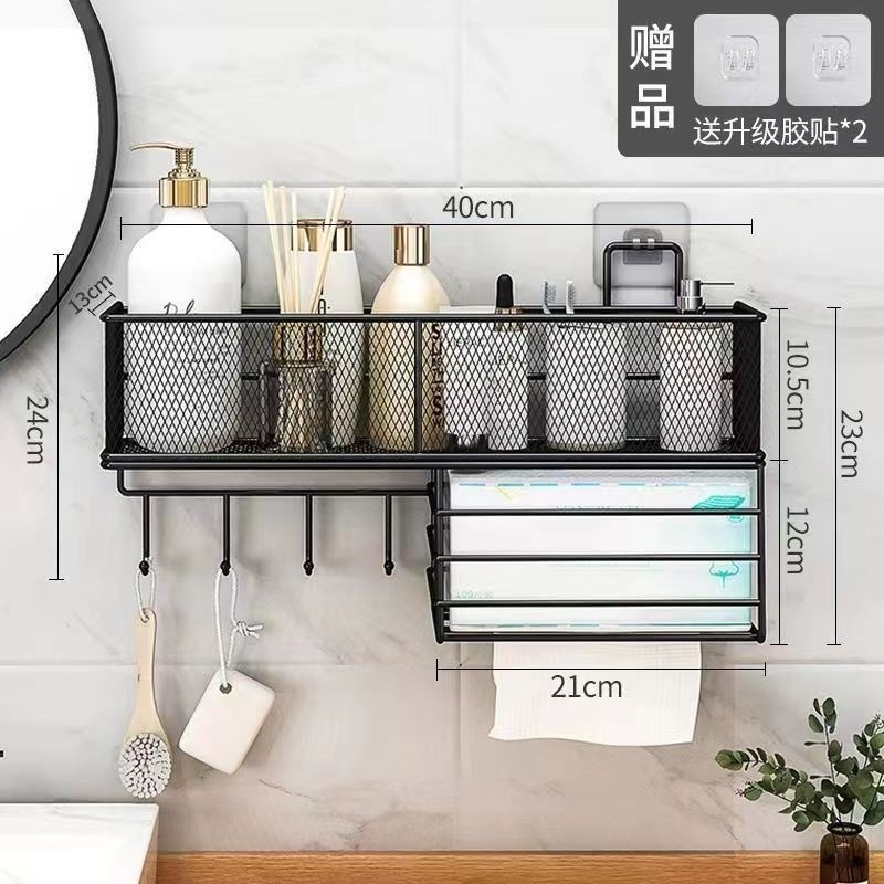 Face Wash Rack Bathroom Toilet Toilet Toilet Wall-Mounted Perforated ...