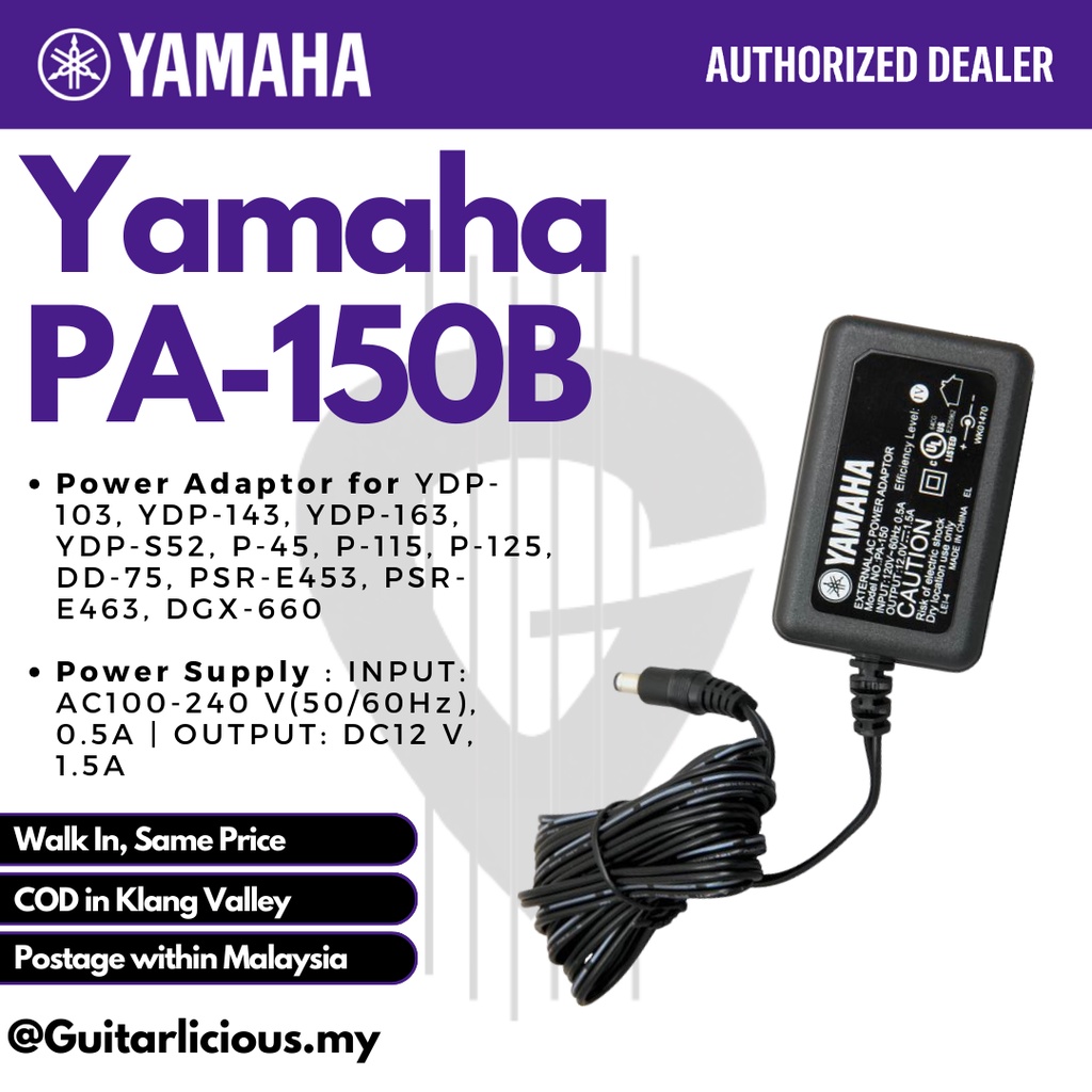 Yamaha PA-150B AC Power Adaptor for Digital Piano ( PA150B / PA 150B ...